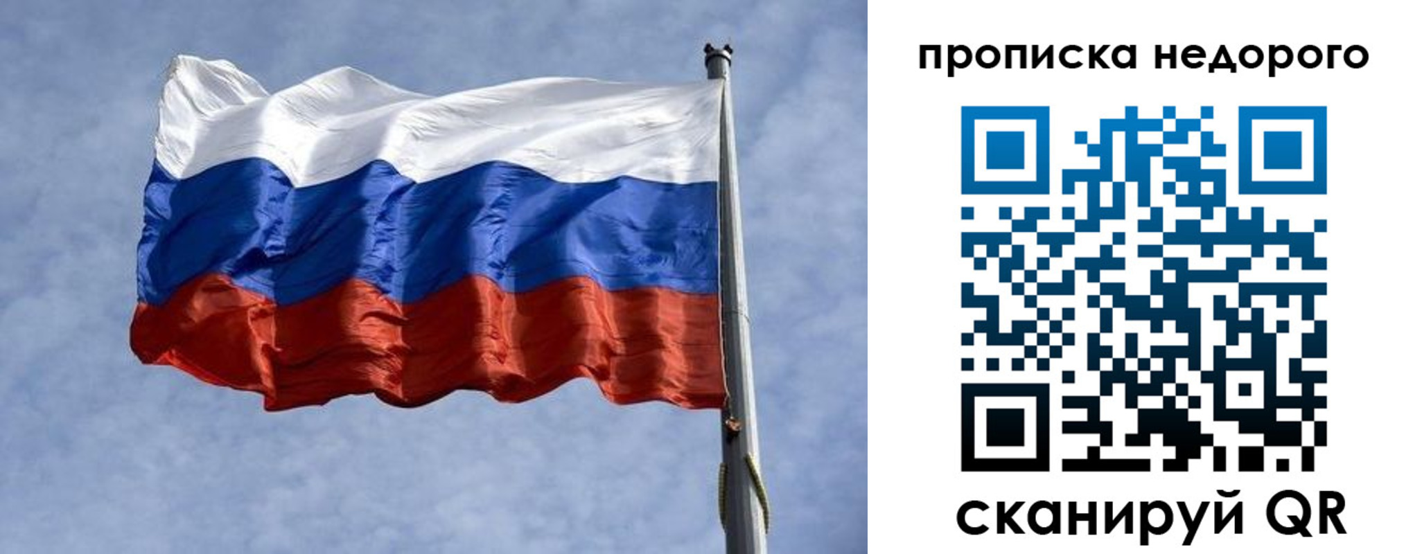 прописка иностранных граждан в Донском