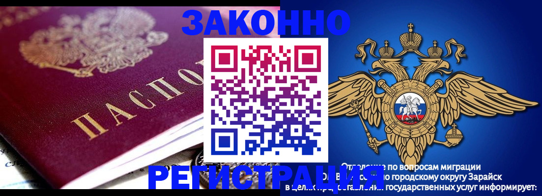 найти адрес прописки в Донском