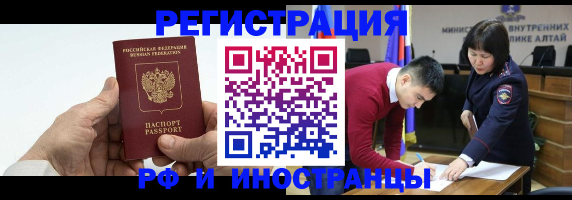 регистрация для дет. сада в Донском